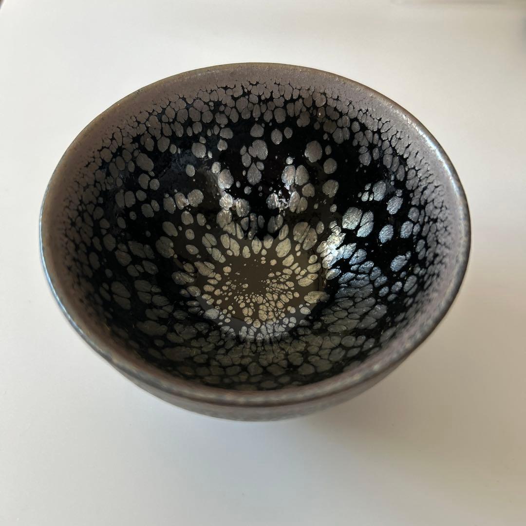 建盞（けんさん）中国福建省 天目茶碗