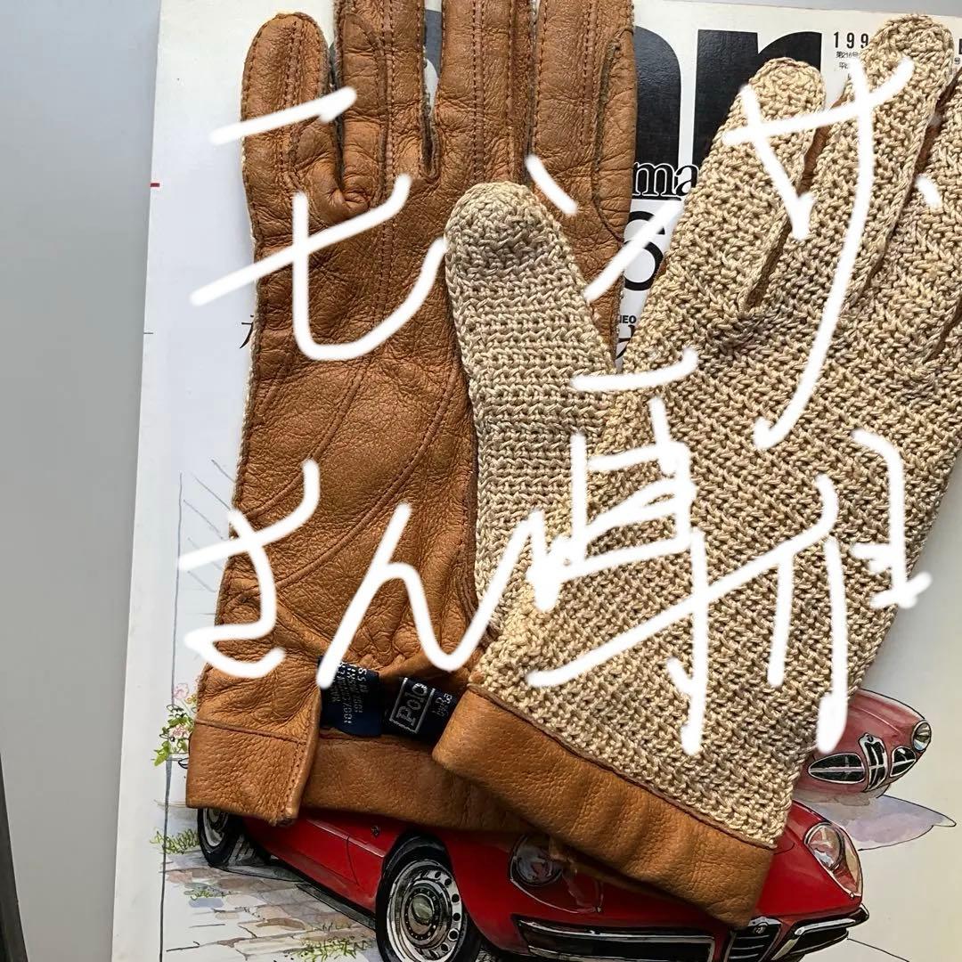 Polo by Ralph Lauren Mサイズ　ドライビンググローブ