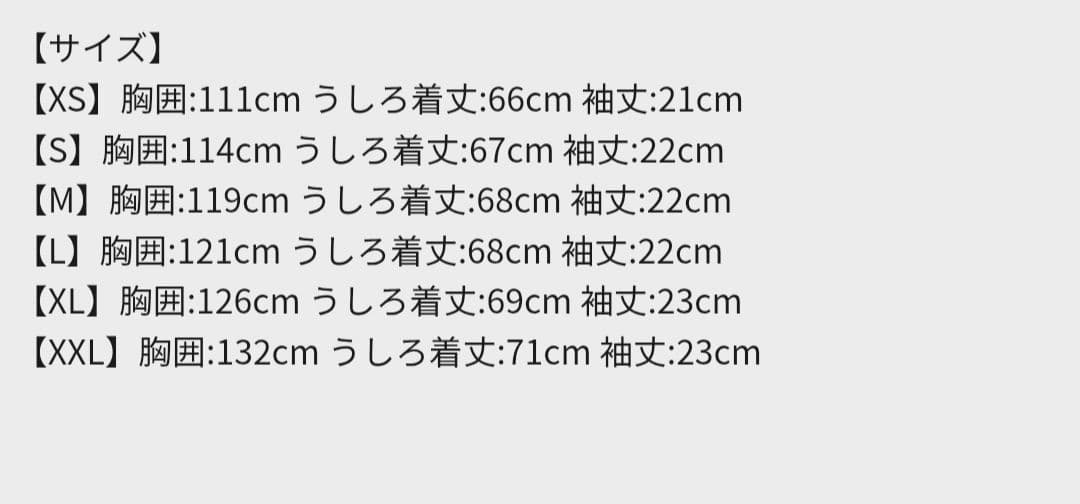 adidas Oasis　TOKYO JAPAN　ジャカード ジャージー　XL