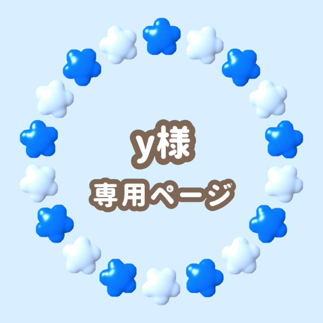 y　キンブレシート　オーダー