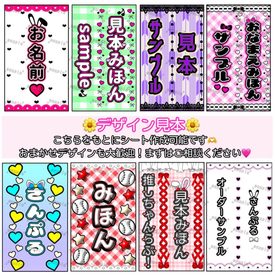 y　キンブレシート　オーダー