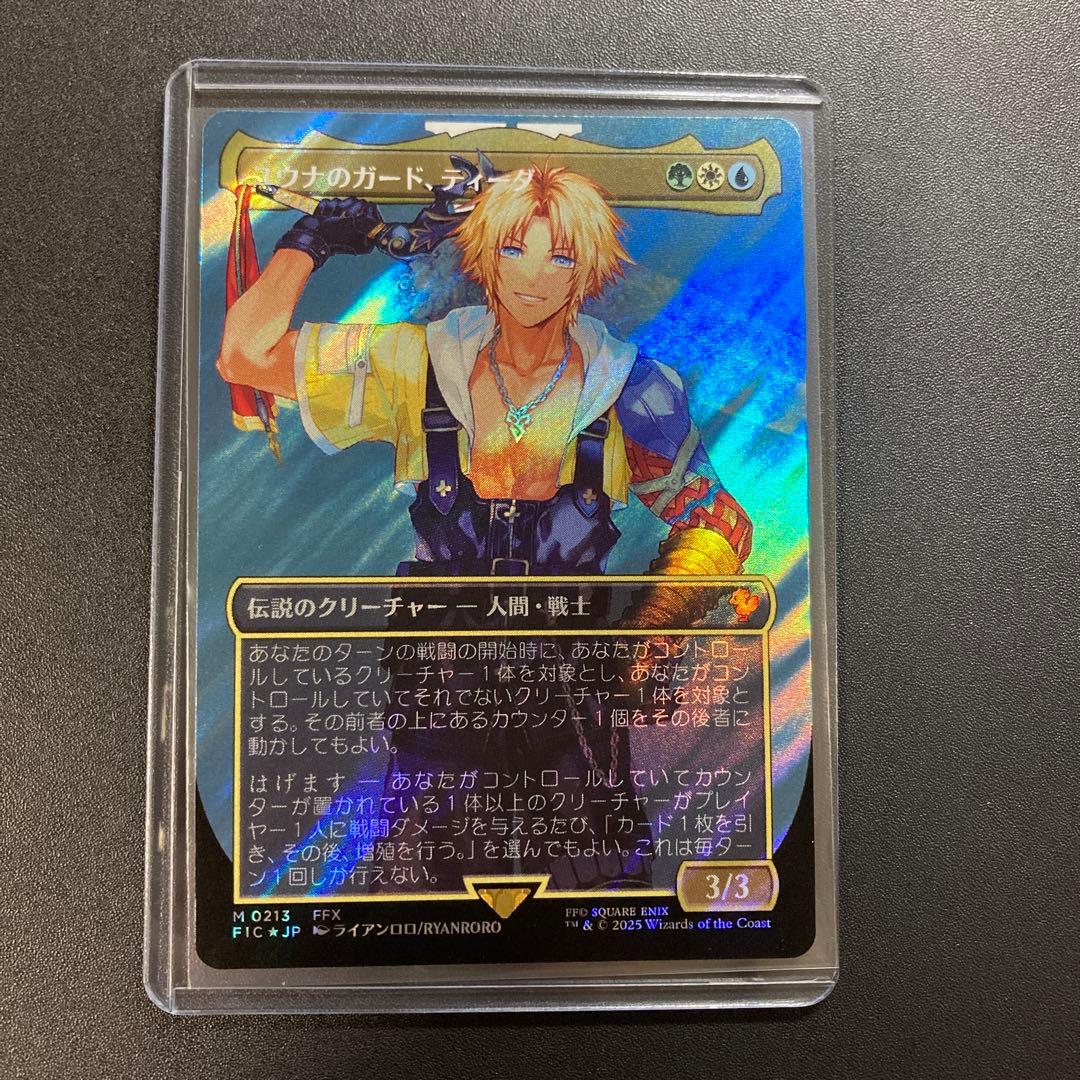 MTG FF ユウナのカード、ティーダ サージfoil 神話レア FFX
