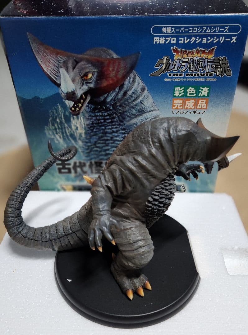 【レア】ゴモラ フィギュア／大怪獣バトル ウルトラ銀河伝説 完成品