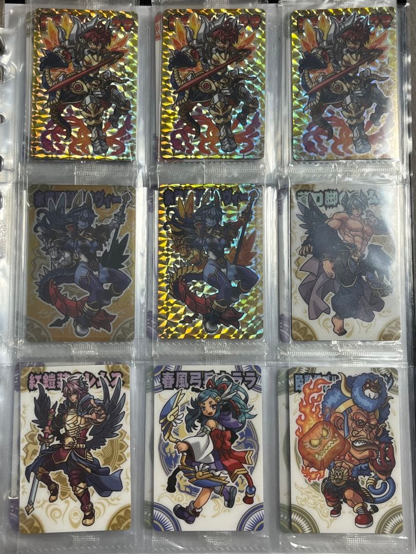 神羅万象　流星　約126枚