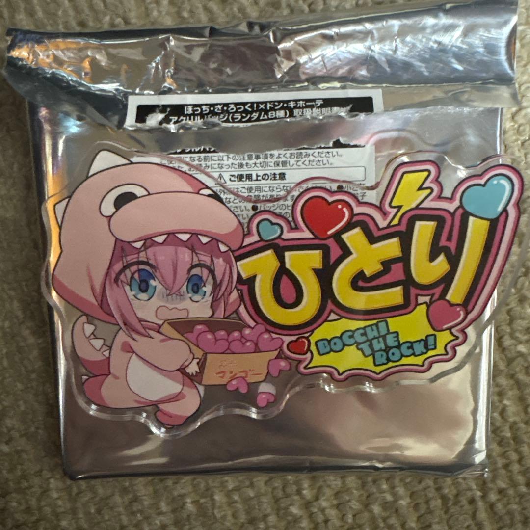 ぼっちざろっく 後藤ひとり ドンキホーテ アクリルバッジ