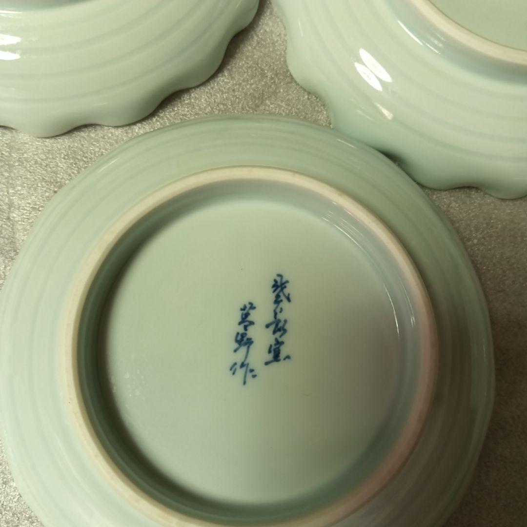 高級 レア 有田焼 青い山水画 波型皿 大皿 取り皿 染付 青白い風景画 工芸品