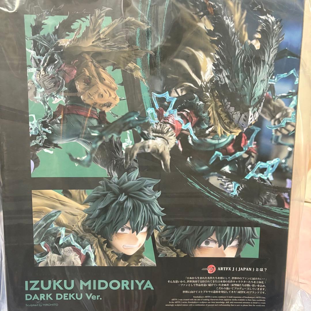 キ*ノ様 ARTFX J 緑谷出久 黒デク Ver. コトブキヤ限定品