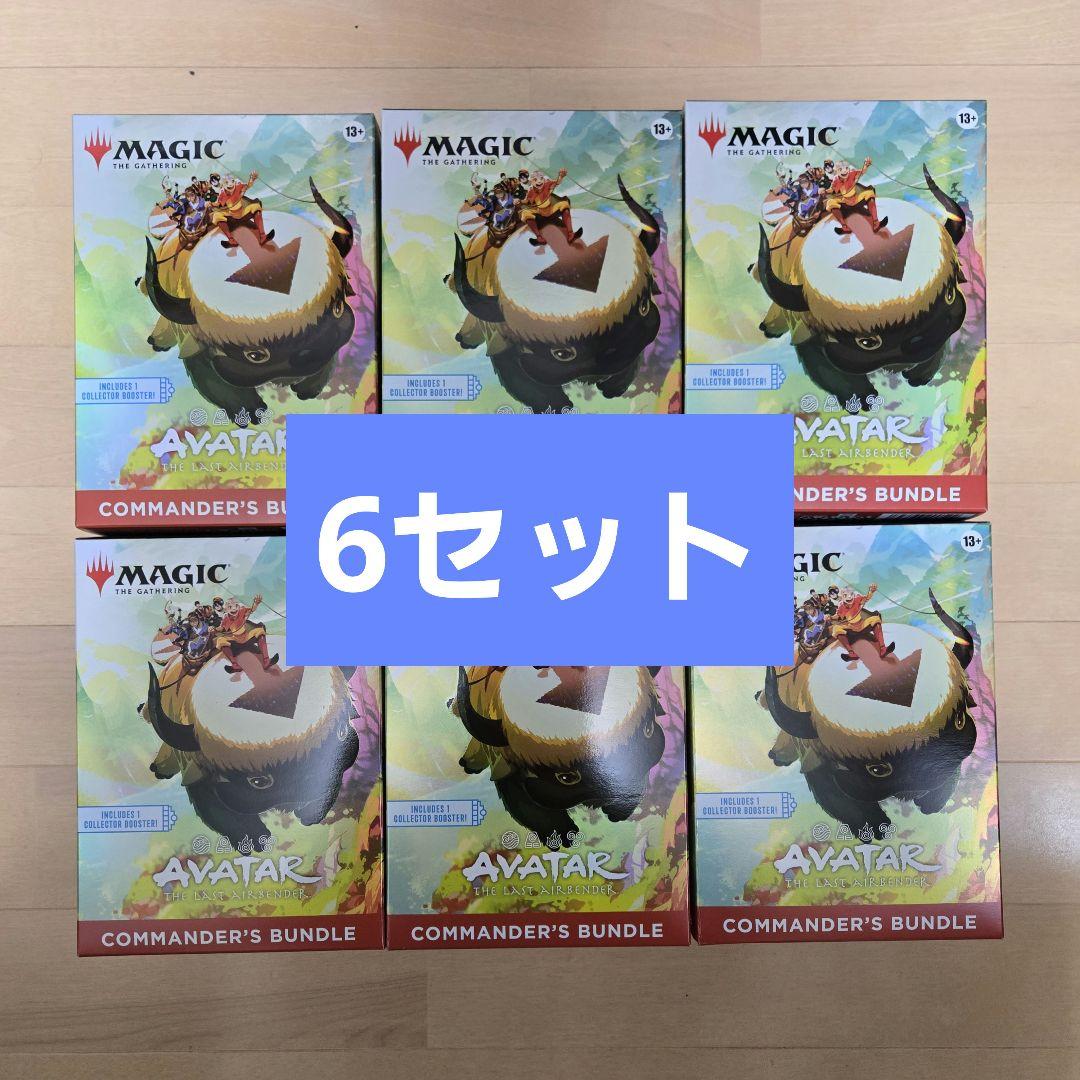 〈未開封〉MTG アバター コマンダーズバンドル 6個セット
