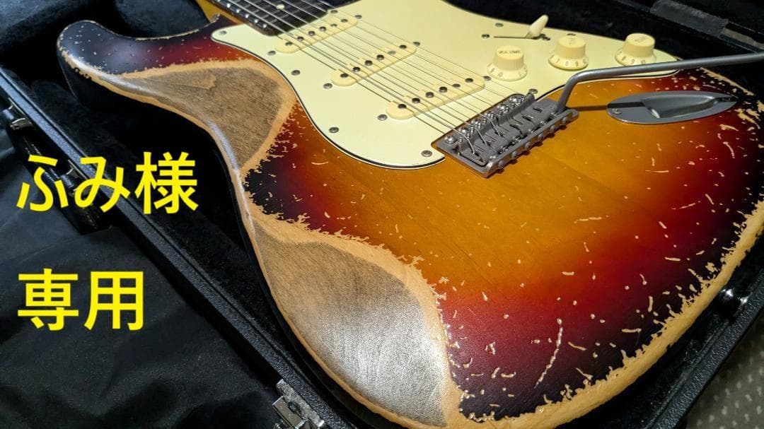 ◆ CustomElectrolic Relic SunburstStrato◆