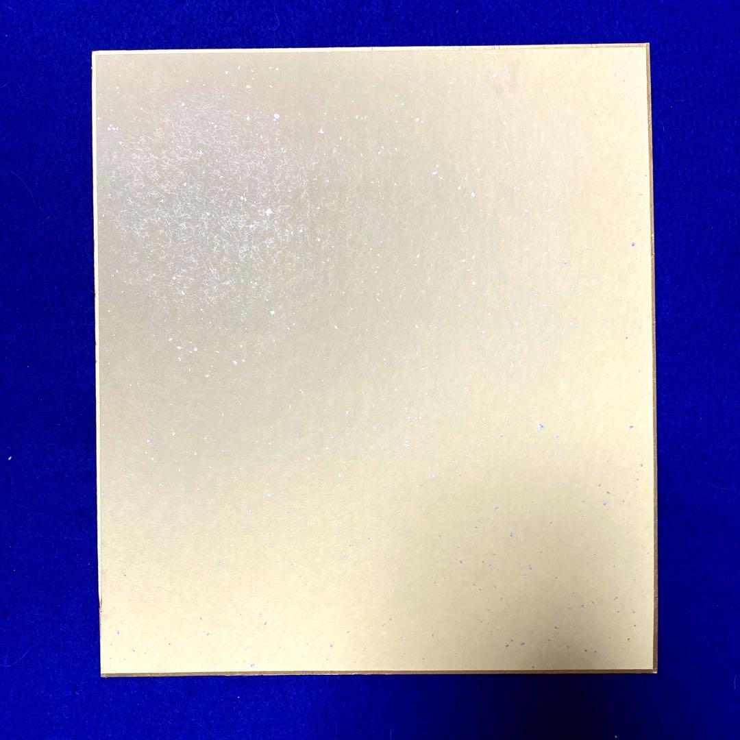 【レア】ハナ肇とクレイジーキャッツ　直筆サイン　色紙