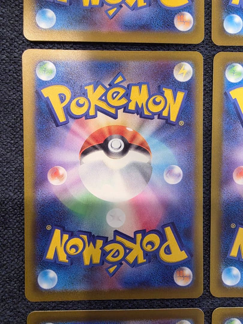 MEGAドリームEX MA 10種 コンプリート