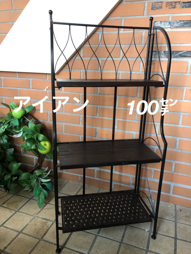 アイアンラック　ガーデニング雑貨アンティーク　フラワースタンド　プランターラック