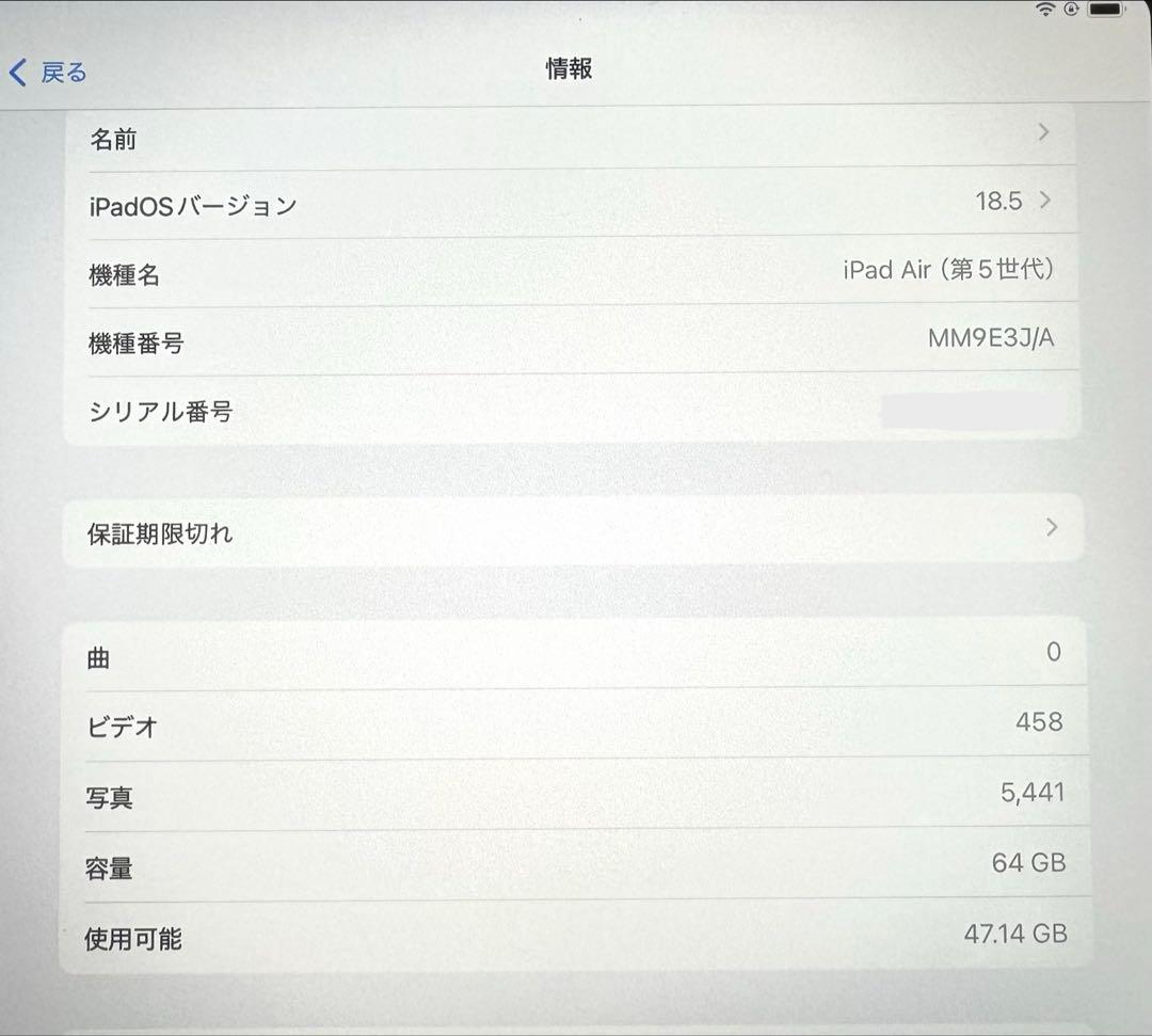 Apple iPad Air 第5世代 A2588 ブルー 64GB カバー付き