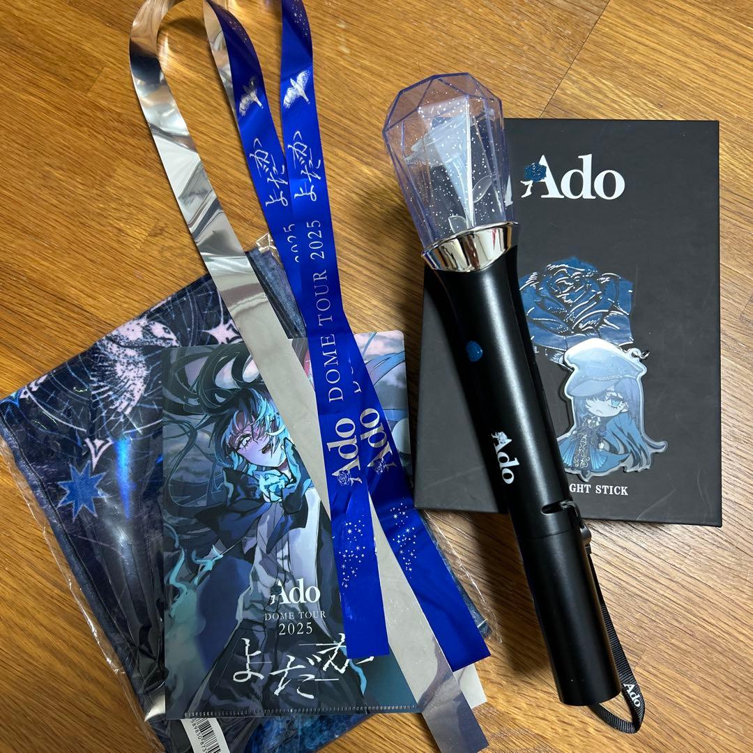 ［中古］Ado DOME TOUR 2025 よだか　ペンライト