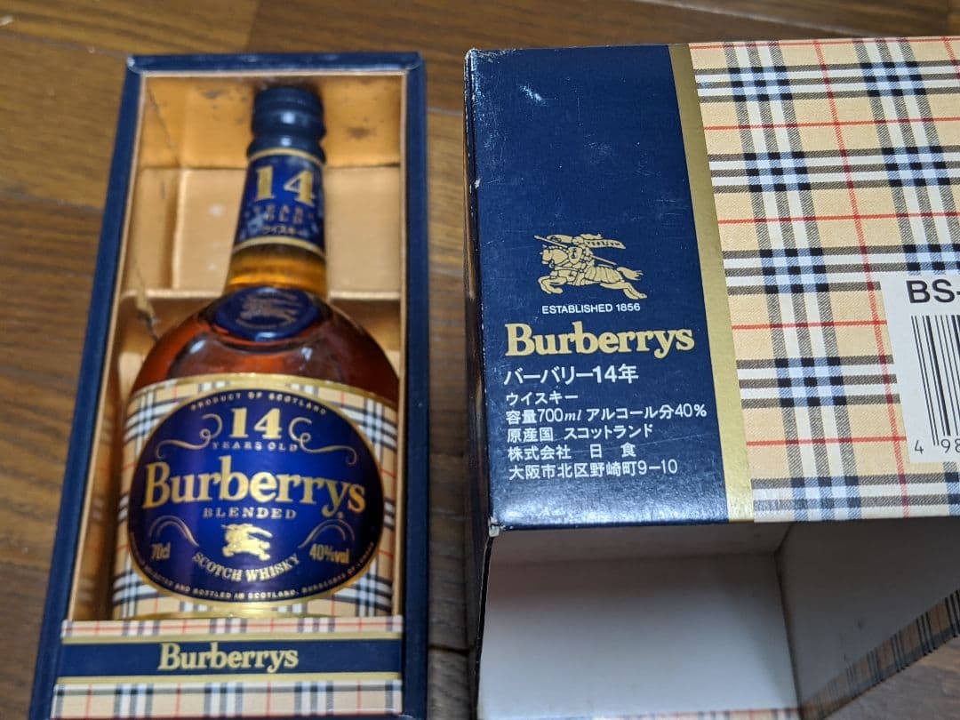 Burberrys バーバリー14年ウイスキー