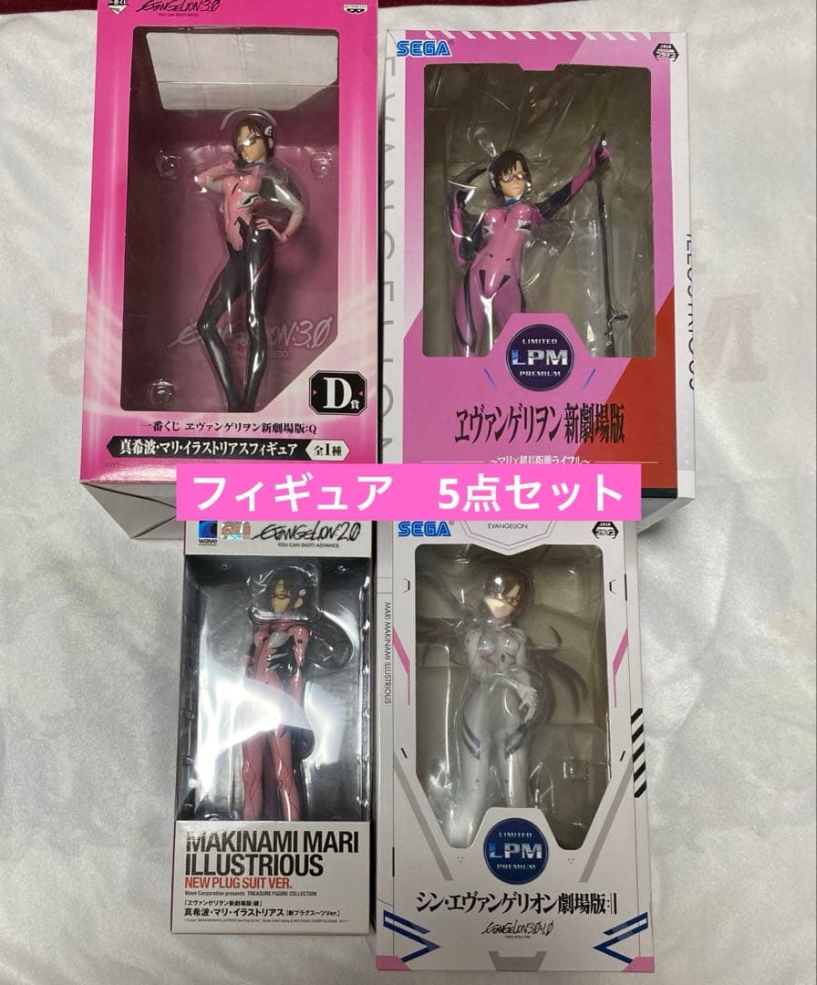 エヴァンゲリオン新劇場版：破　真希波・マリ・イラストリアス新プラグスーツVer.