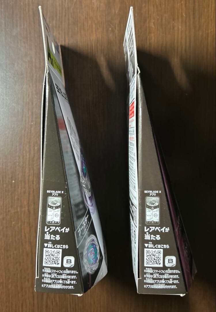 DMMくじベイブレードX/ラストチャンス賞/A賞/ワイバーンホバー 2-80GN