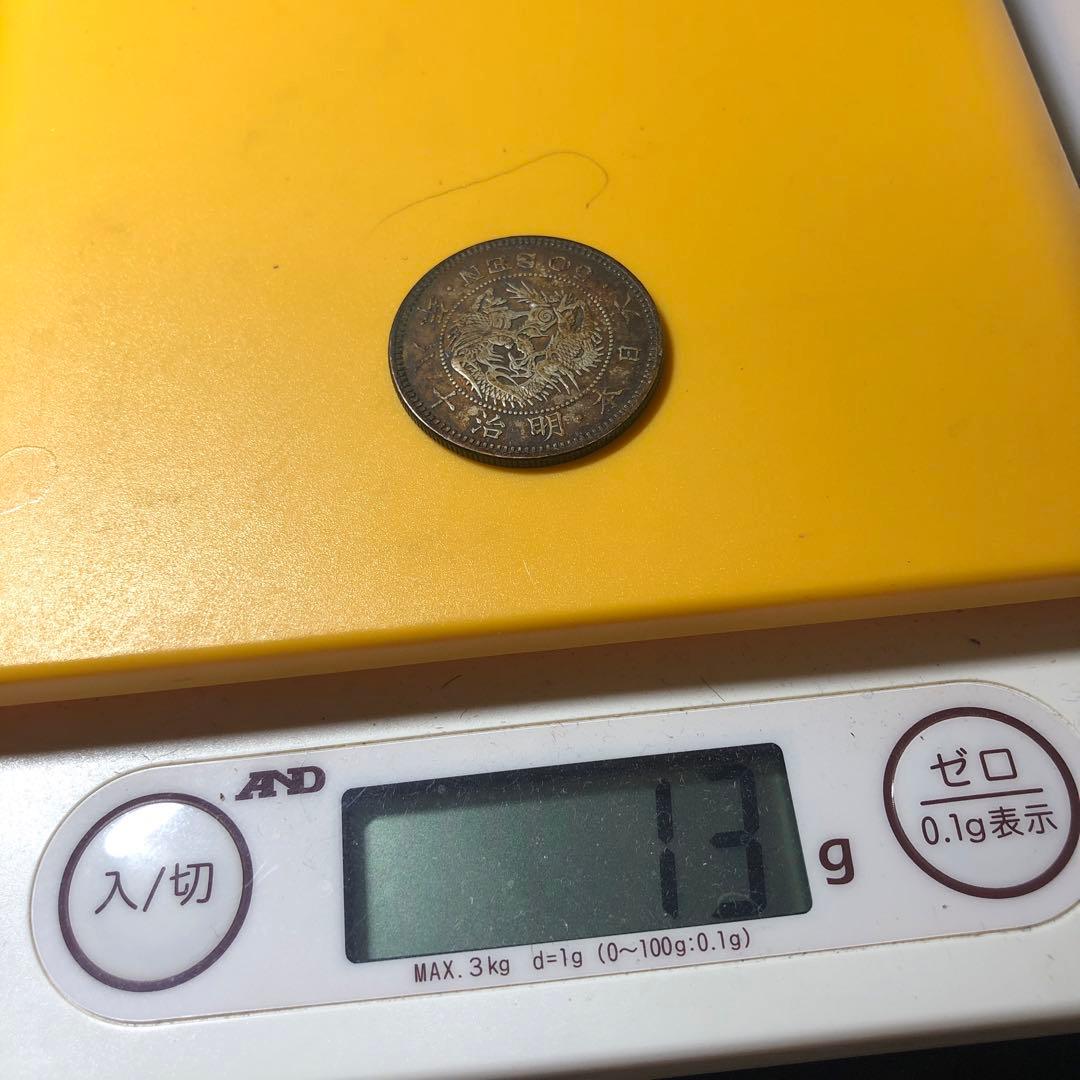 64 明治18年五十銭