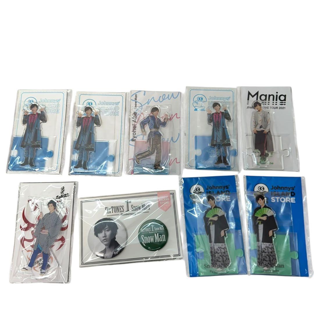 Man 阿部亮平　グッズまとめアクスタ8体　うちわ　公式フォト111枚他