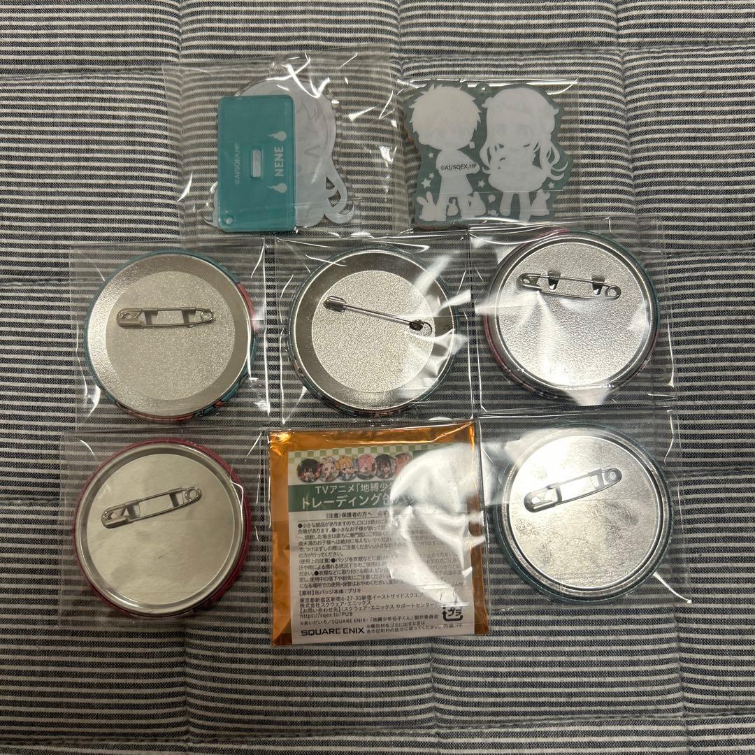 地縛少年花子くん　　八尋寧々　まとめ