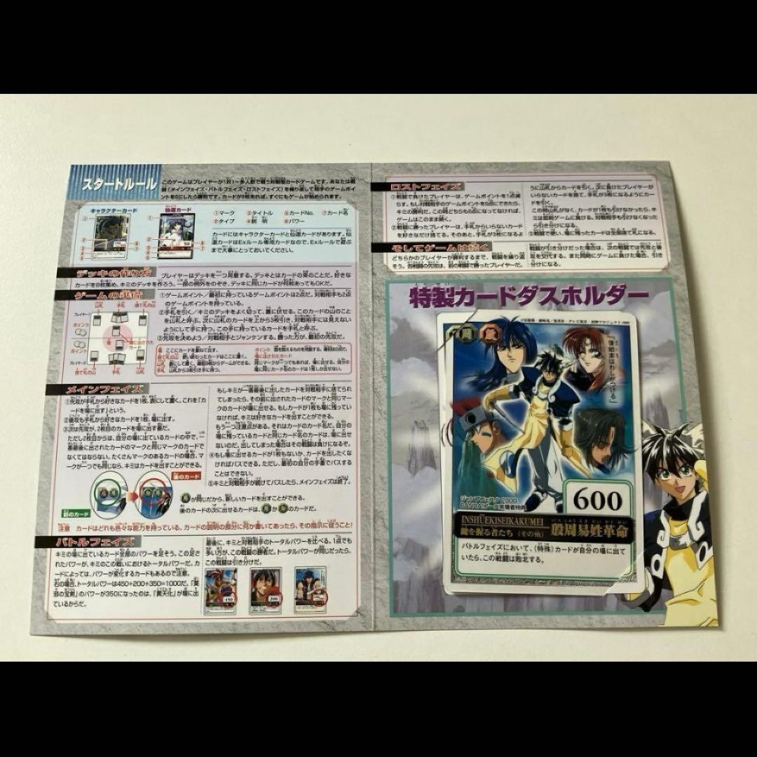 ケッケ　カード