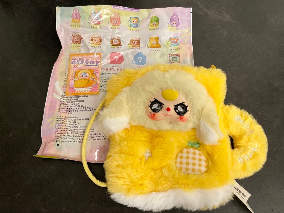 ✨超希少✨ Baby Three Phone Bag／サプライズモデル