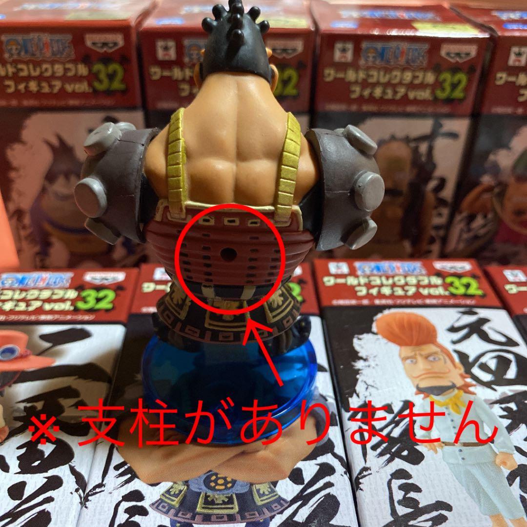 ワンピース ワーコレ 白ひげ海賊団〜頂上決戦＆過去編まとめ売り‼︎