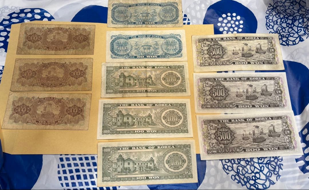 韓国　旧紙幣　古札　10ウォン　50ウォン　100ウォン　500ウォン　美品あり