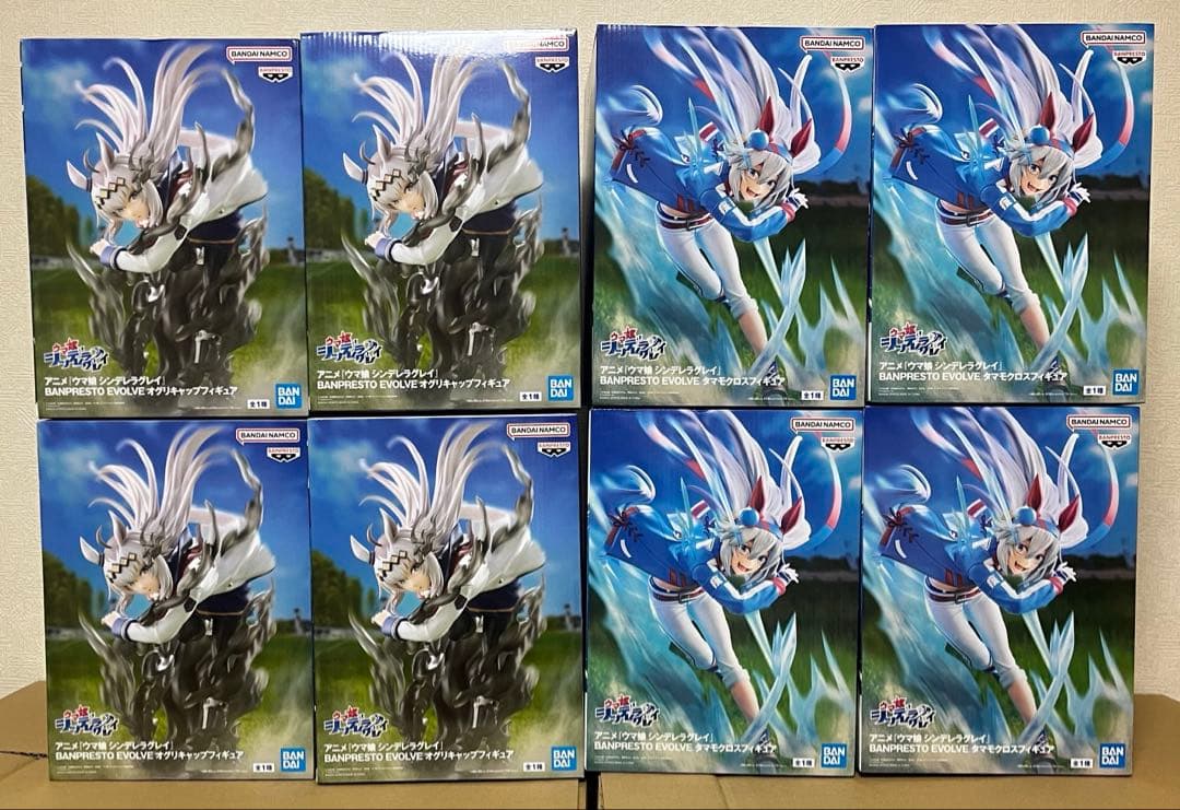 ウマ娘 シンデレラグレイ BANPRESTO EVOLVE フィギュア 8個