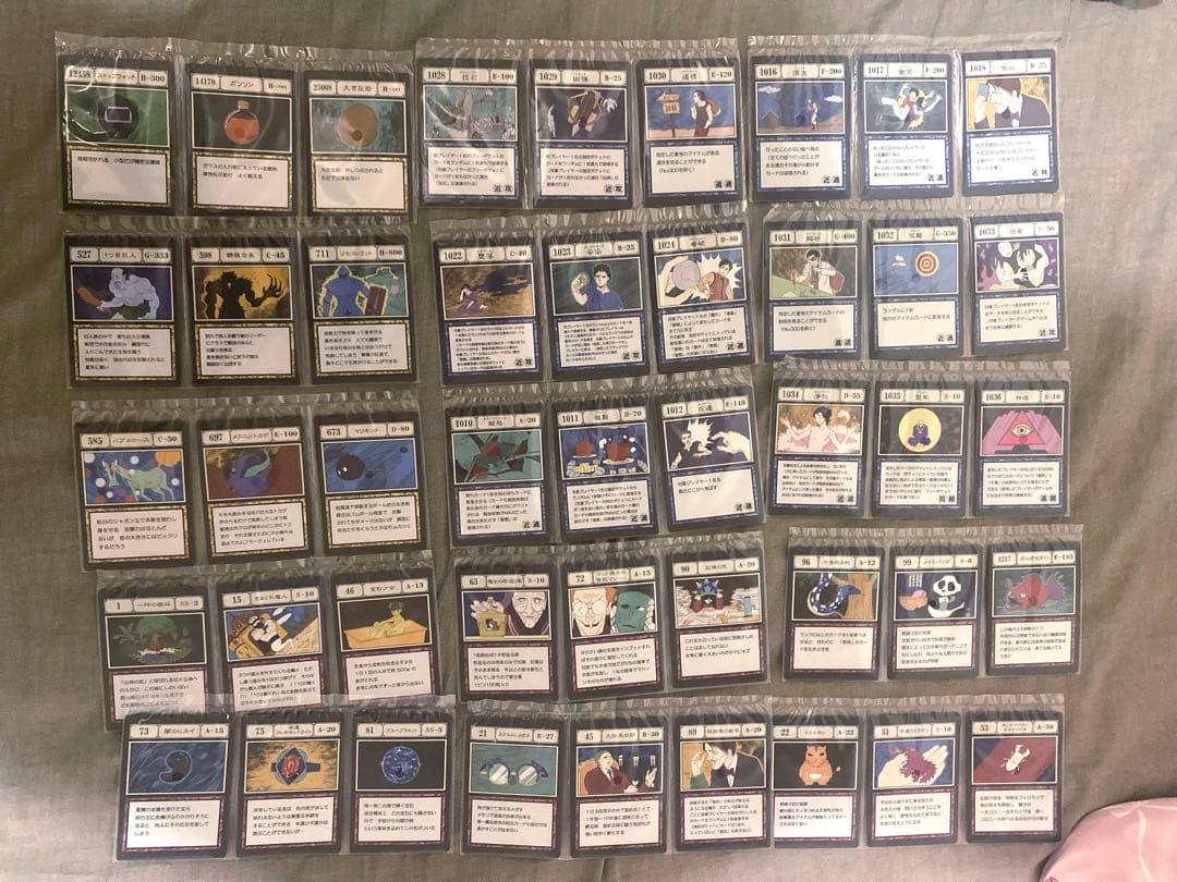 HUNTER × HUNTER 一番くじ 呪文カード 指定ポケットカード