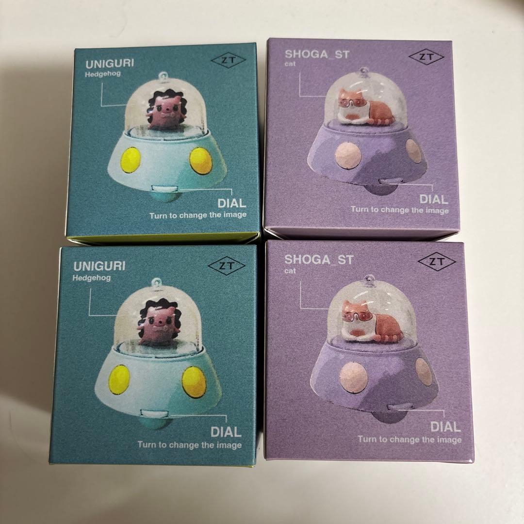 ずとまよ　しょがスト　うにぐり　ufoキーチェーン　4個セット