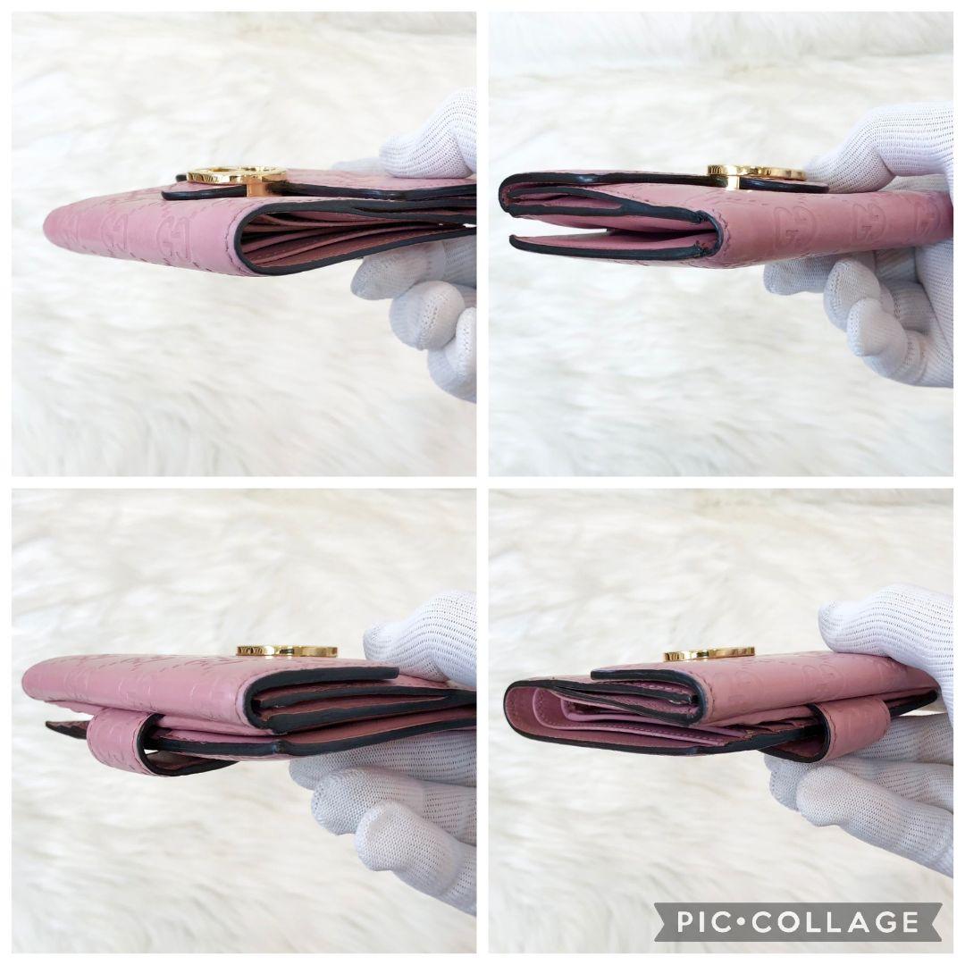 【良品】GUCCI 二つ折り財布 グッチシマ インターロッキング