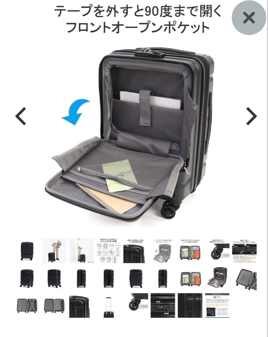 ブラックキャリーカート ダイヤルロック式