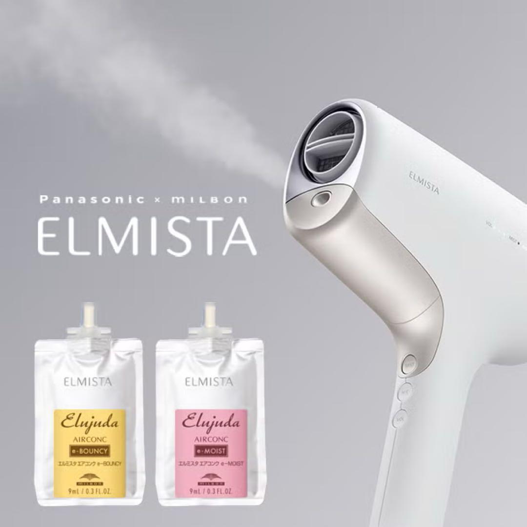 Panasonic x Milbon ELMISTA ドライヤー