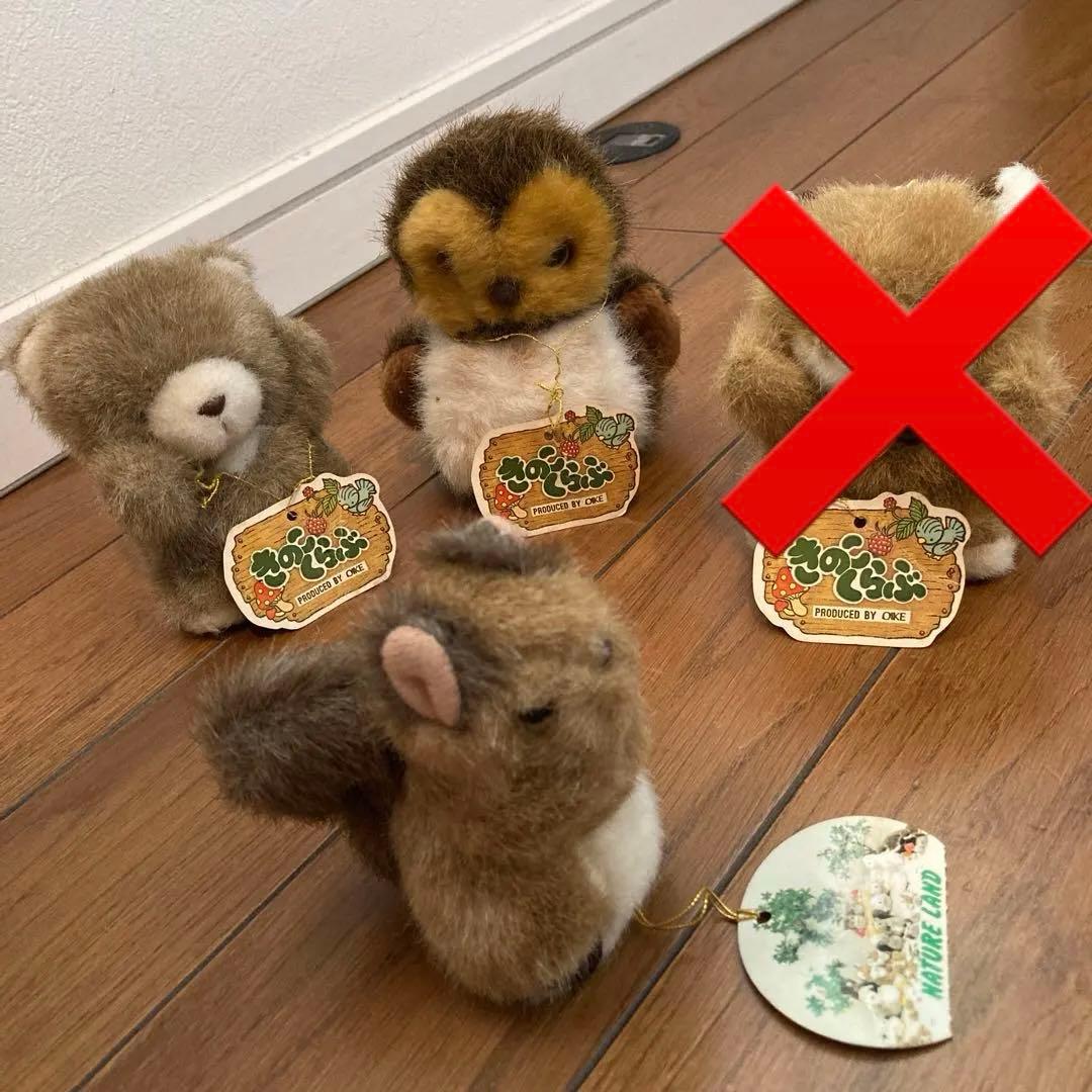 昭和レトロ　オオイケ　キーチェーン　きのこくらぶ　 マスコットキーホルダー