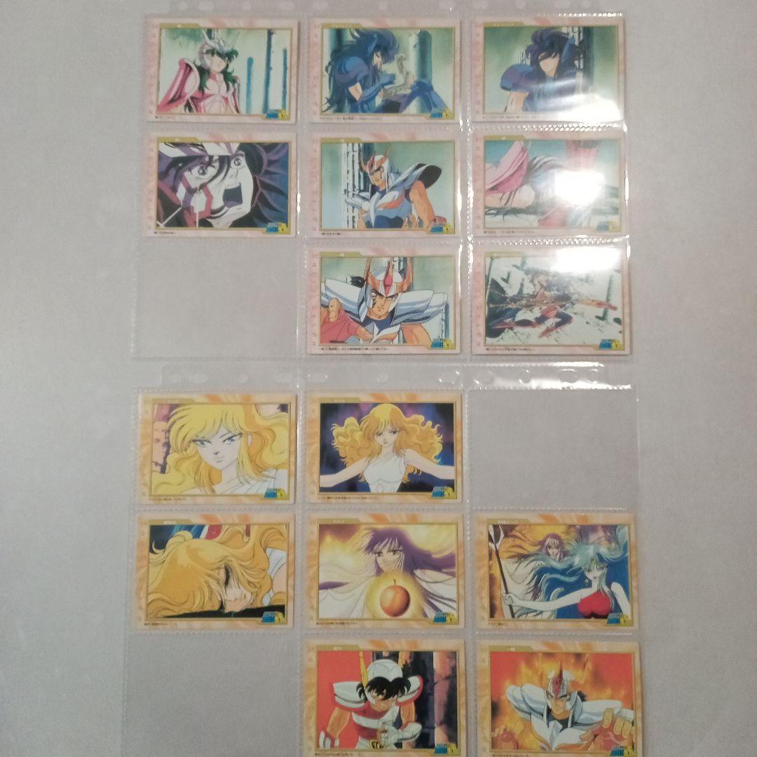 劇場版聖闘士星矢　邪神エリス　トレーディングカード　ノーマルカード61枚