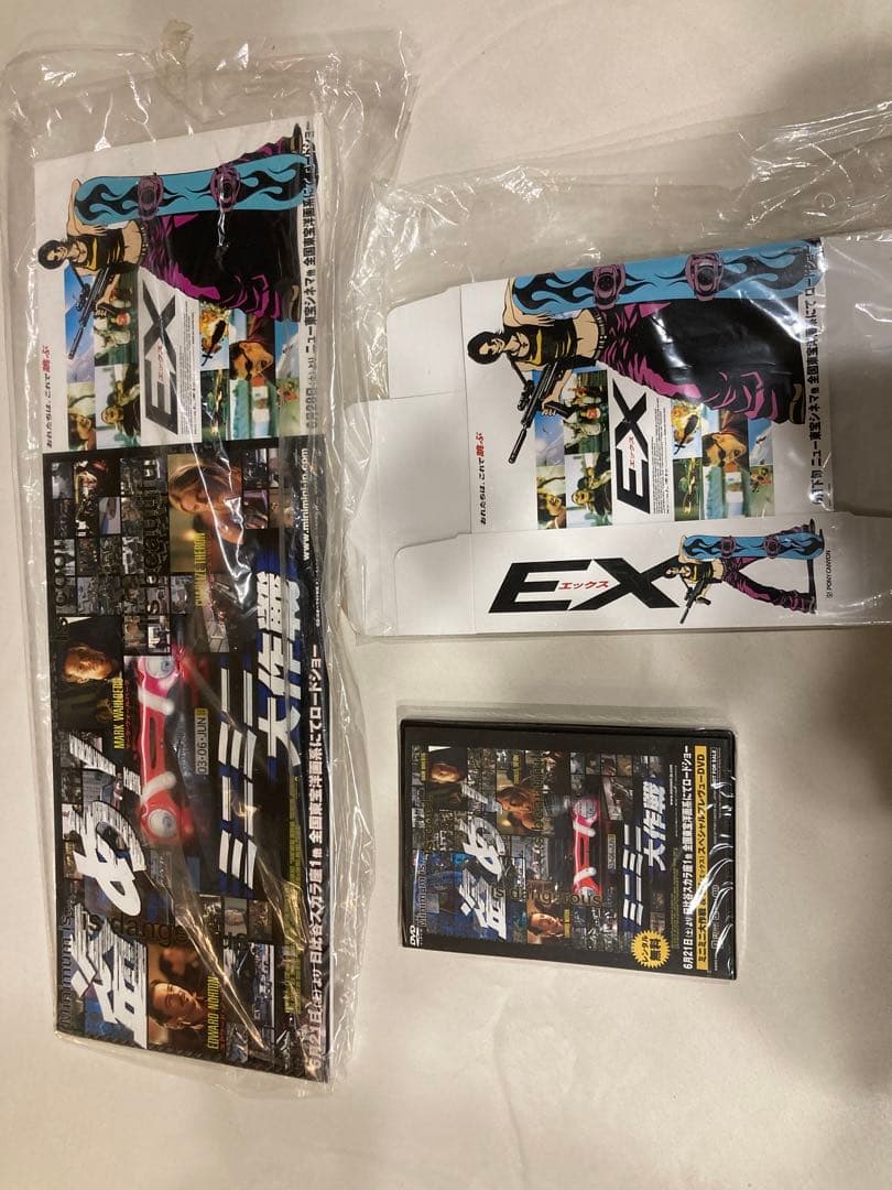 ミニミニ大作戦宣伝用映画ポスター＆DVDセット