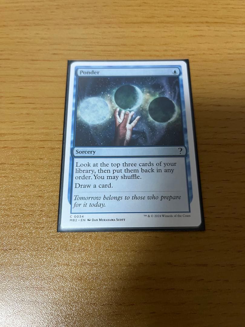 MTG mystery booster2 ponder 思案