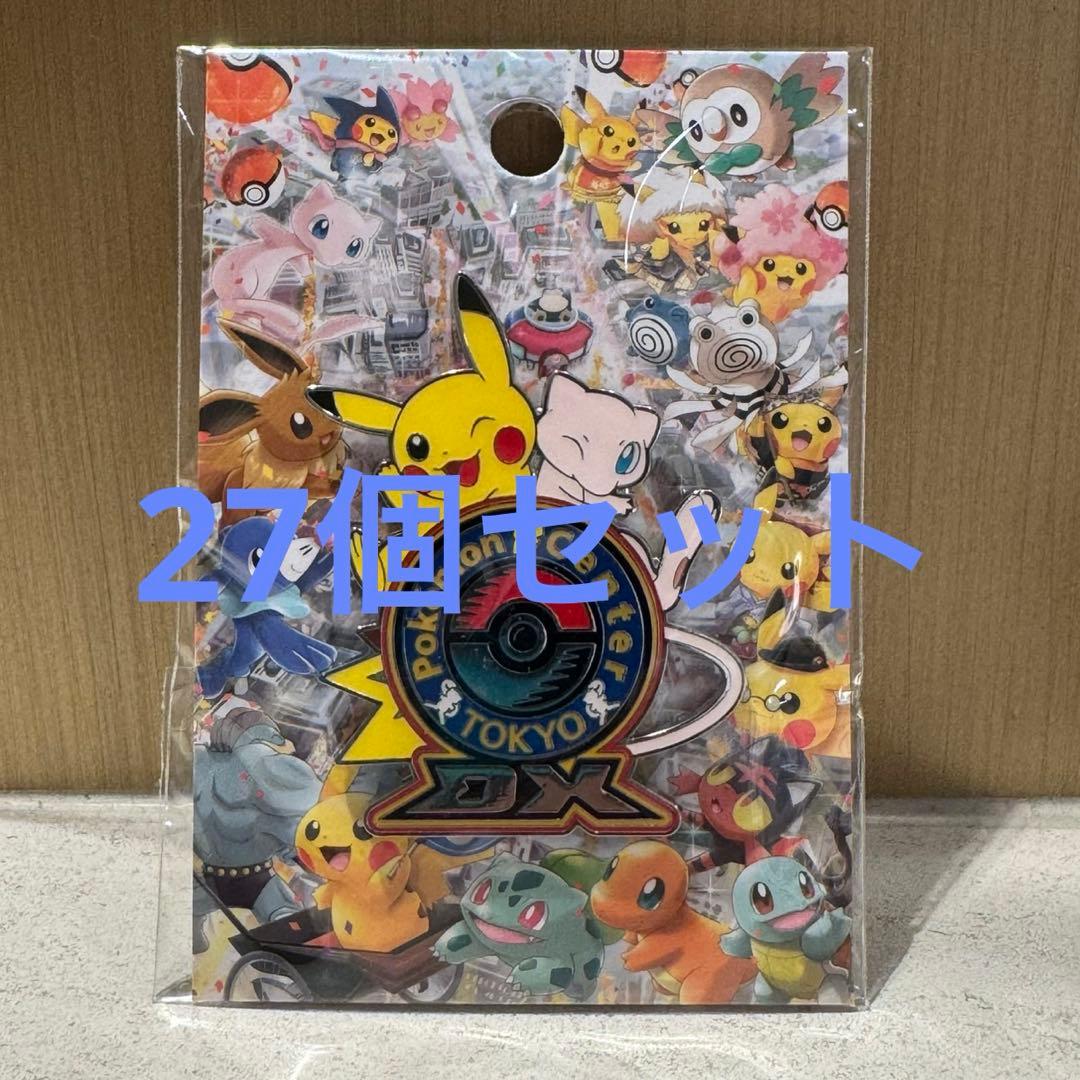 ポケモンセンター トウキョーDX ロゴピンズ ピカチュウ ミュウ　27個セット