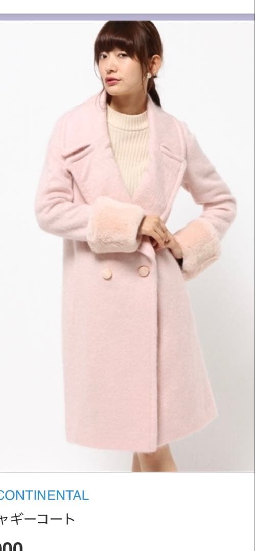 【美品】GRACE CONTINENTAL シャギーコート ピンク