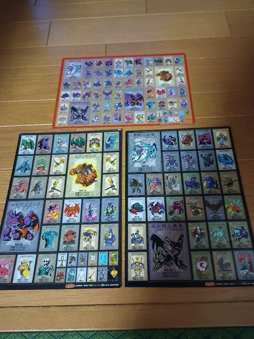 遊戯王　東映アニメーション　当時物　レトロ　シール　映画　下敷き　セット売り