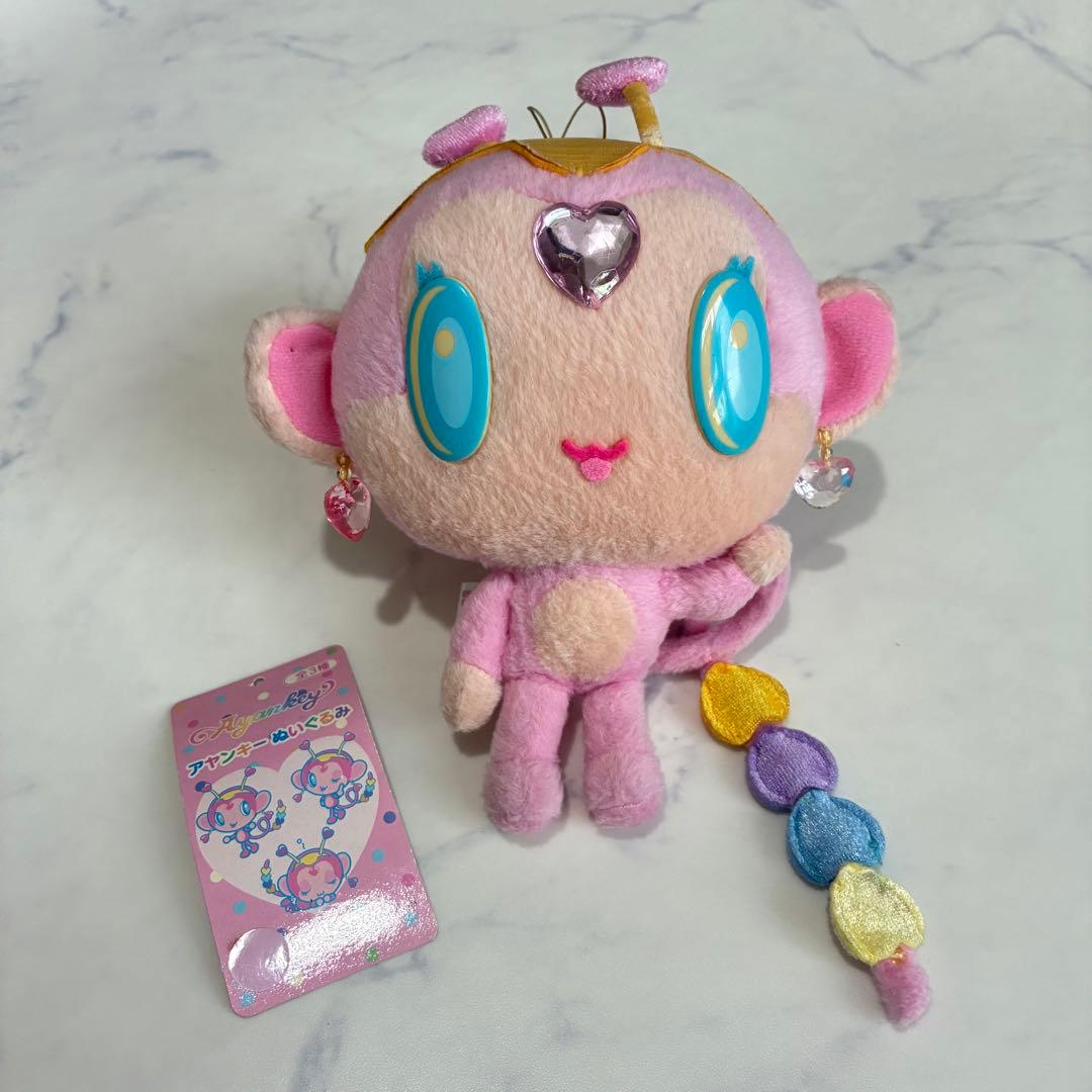 激レア 希少 アヤンキー ぬいぐるみ 松浦亜弥 SEGA 平成レトロ サンリオ