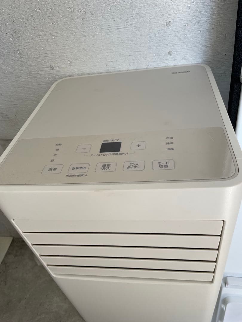 ポータブルクーラー IPA-2325S【美品】2025年袋