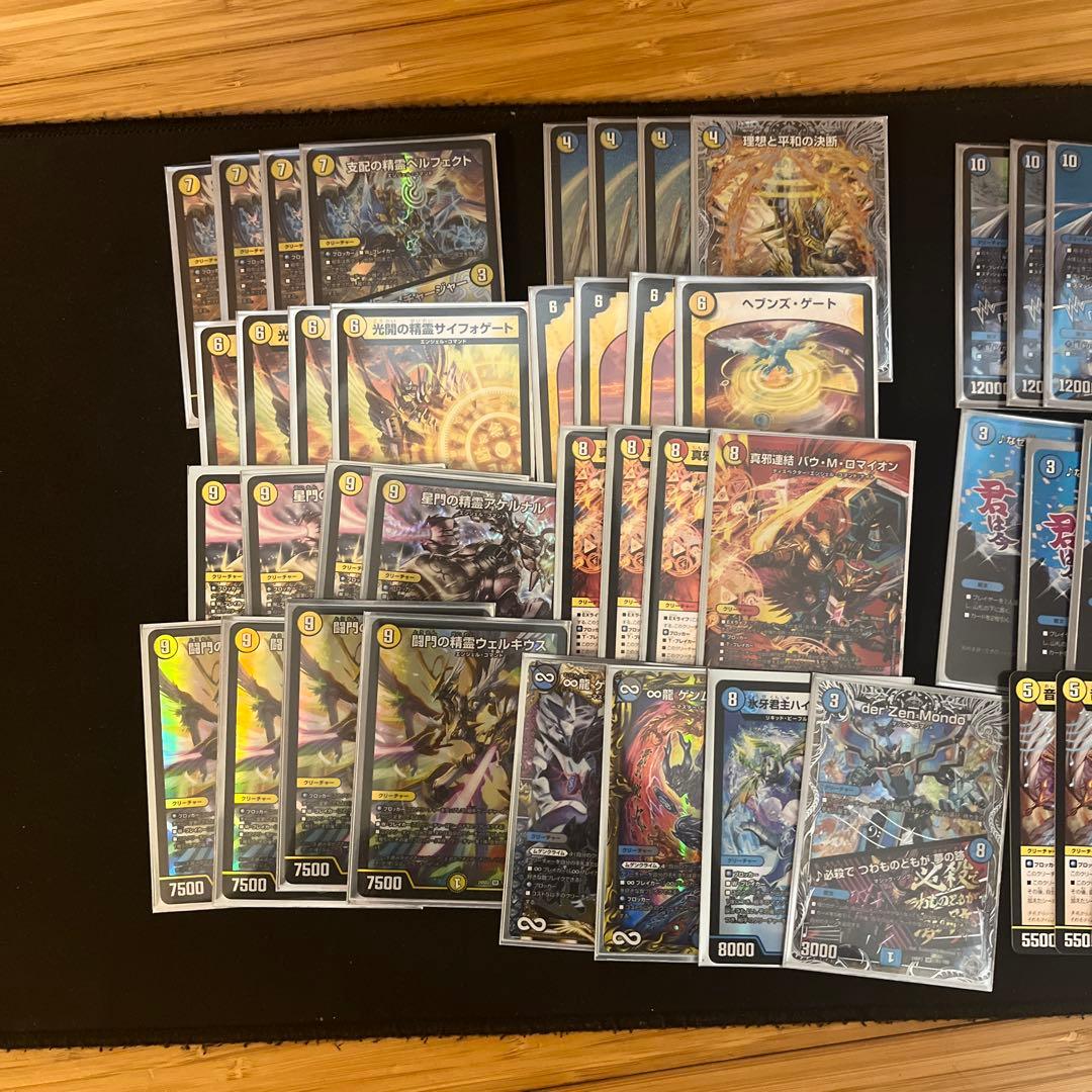 デュエルマスターズ　青白天門　デッキ