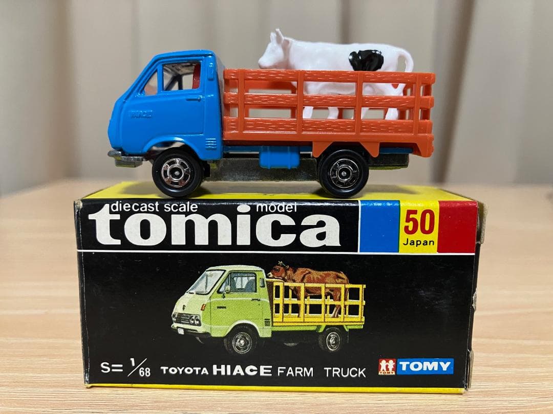 トミカ　黒箱　50-1-9 トヨタ　ハイエース　牧場トラック