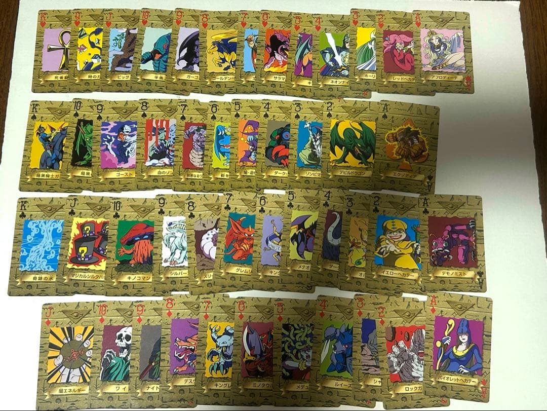 遊戯王　トランプコレクション　ノーマル　47枚セット