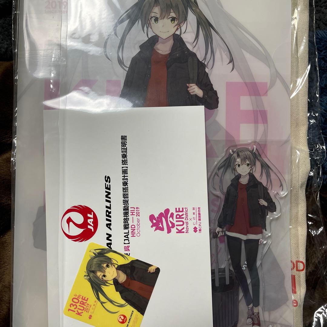 艦これ 瑞鶴 シール 130th呉 戦略起動セット