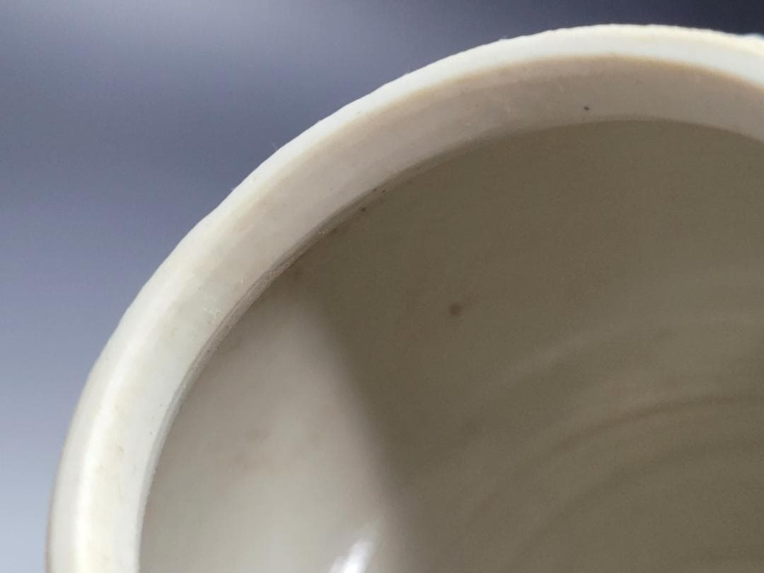 純白磁 陽刻 神獣面 花文 装飾 蓋壺 宋元時代 高さ約8.7cm