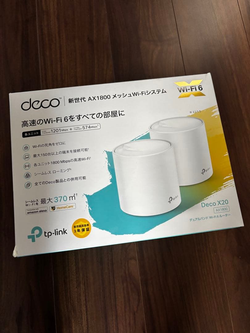 TP-Link Deco X20 Wi-Fi 6 メッシュルーター　AX1800