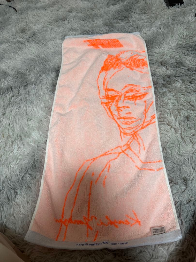 米津玄師　hype ハイプ　タオル